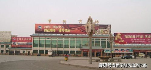 枢纽铁轨 青州南站如何在益羊、青临与胶济铁路的交汇中重塑物流版图