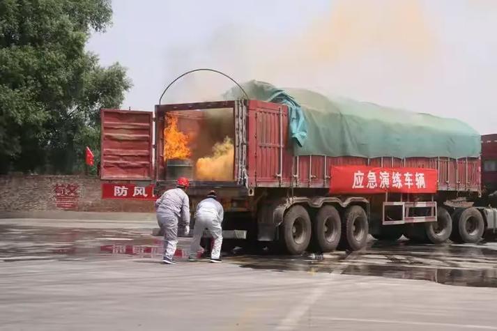 长治市道路危险货物运输行业应急救援演练在我站成功举办——道路货物运输站经营与安全保障协同升级